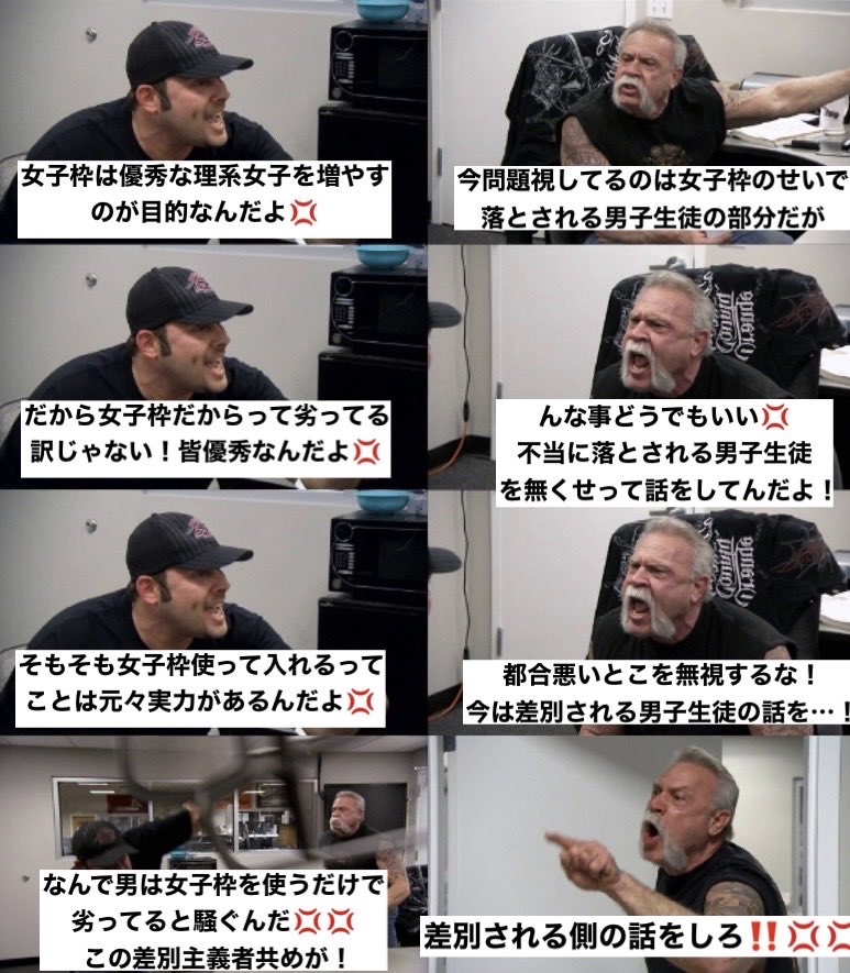 oZpA7bTicUSyBRI's tweet photo. 女子枠始まってずっとこれ https://t.co/CMHIwkgIlF