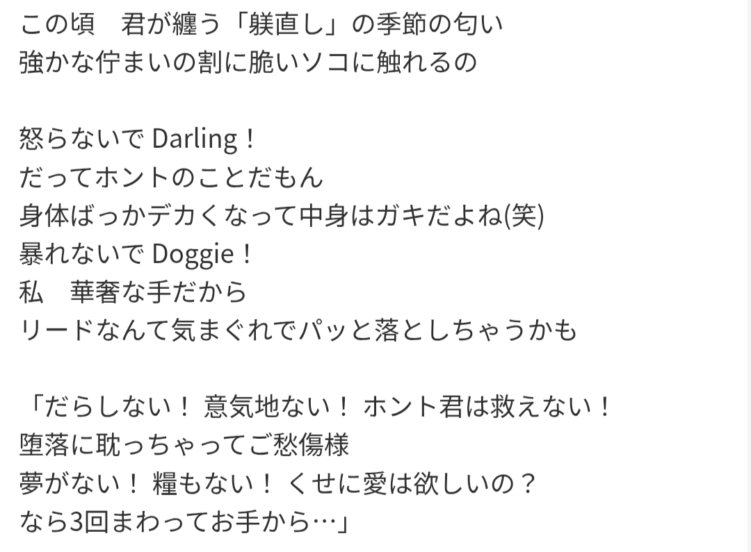 uchidaa214's tweet photo. なlるlみlやさんのリlーlドlコlンlトlロlーlル、個人的にめちゃくちゃ久世律だと思っているので聴いたことない人は聴いてほしい。
https://t.co/iElgy7UNCE https://t.co/3DyetnXSOc
