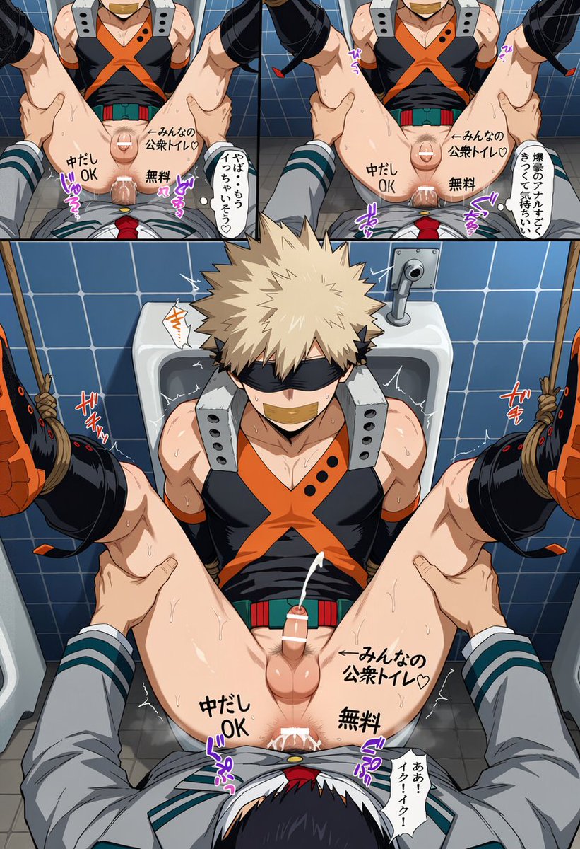 hatopo005's tweet photo. #AIart ：Gay：nsfw

爆豪勝己 (僕のヒーローアカデミア) 肉〇器漫画

キャラクター：NovelAIDiffusionV5

テスターが体に文字描いてたのでイケるかな？って習作
身体に文字描くとセリフと混ざっちゃうな・・
あと小便器は出なくはないけど、小さくなりがち https://t.co/yoeymTGXvE