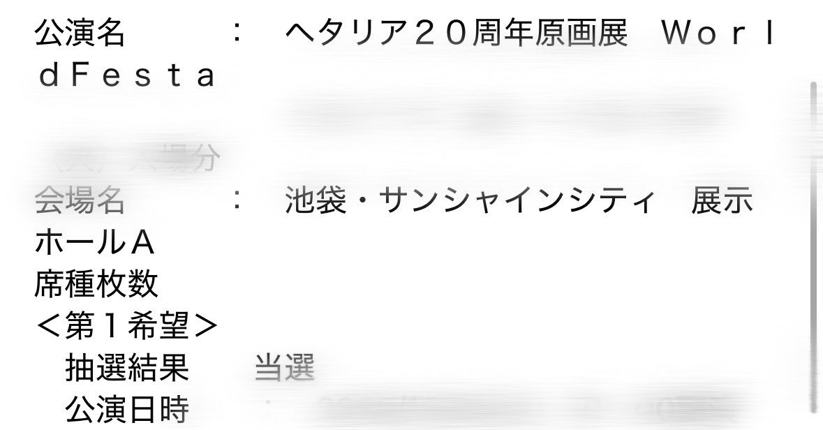 yskued0402's tweet photo. 逝ってきます https://t.co/b3zBlqxfyx