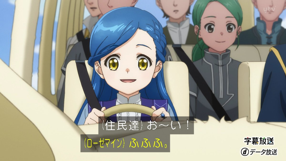 本好きの下剋上 司書になるためには手段を選んでいられません 領主の養女 第19話 ツイート画像 1