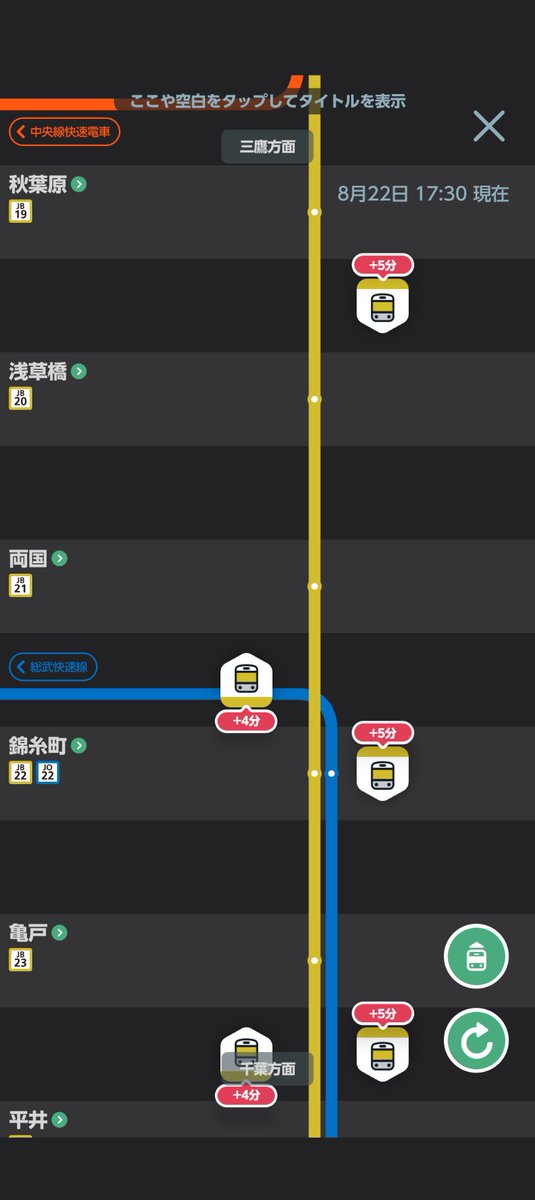 Owl_wooper's tweet photo. 総武線の遅れを見ると、ギリ秋葉原脱出できたみたいで嬉しい。 https://t.co/fKXYPjjEjR