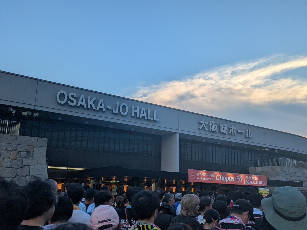 Daiki0874's tweet photo. なんか久しぶりのライブだった気がするけど記念するべき日をSCANDALそしてMANIAのみなさんと迎えられて本当に幸せだったなーって改めて思いました https://t.co/tmVYCJpwGg