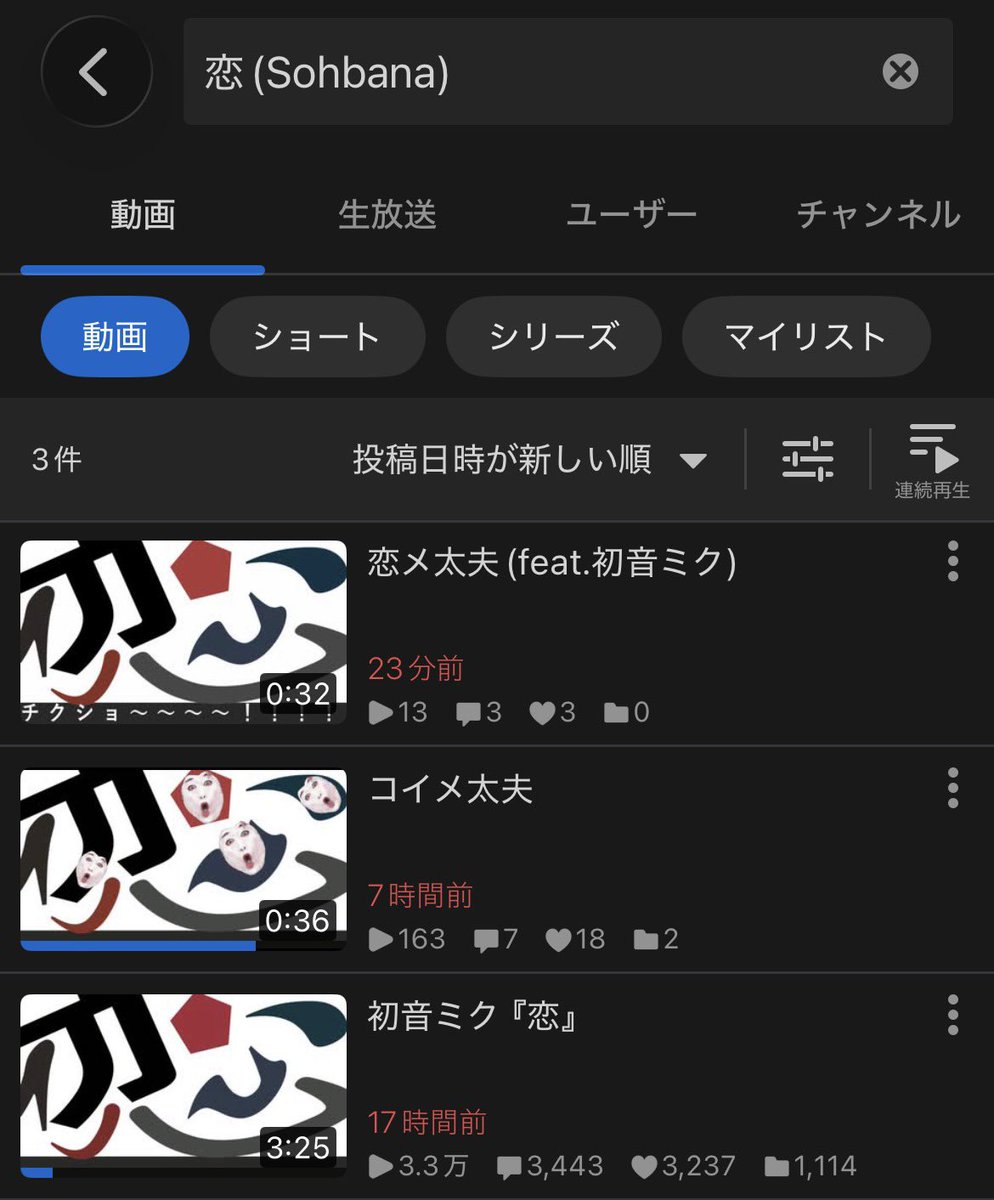 Sohbanasick's tweet photo. 何なんだ https://t.co/5iUu17urU2