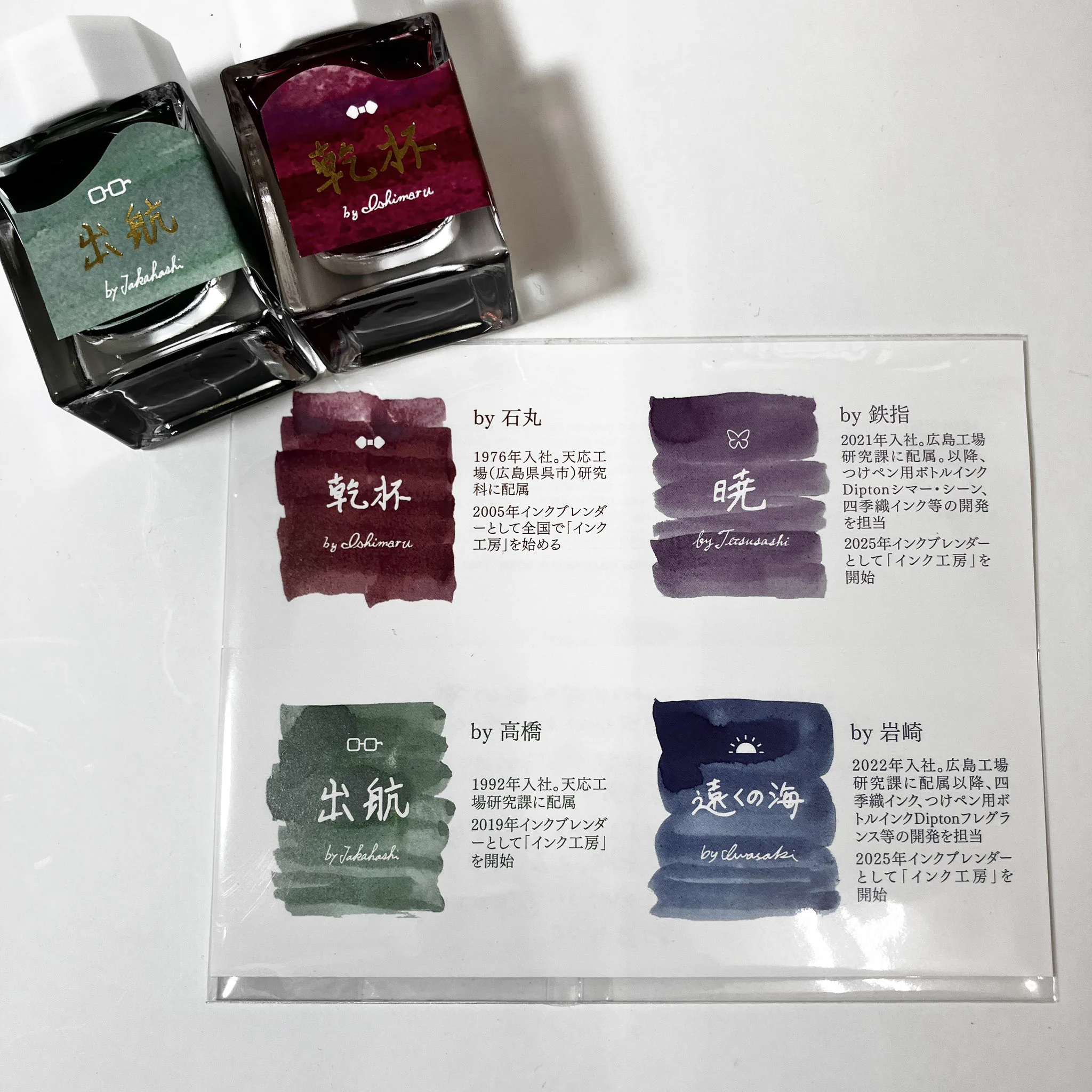 丸善 日本橋店 on X: 