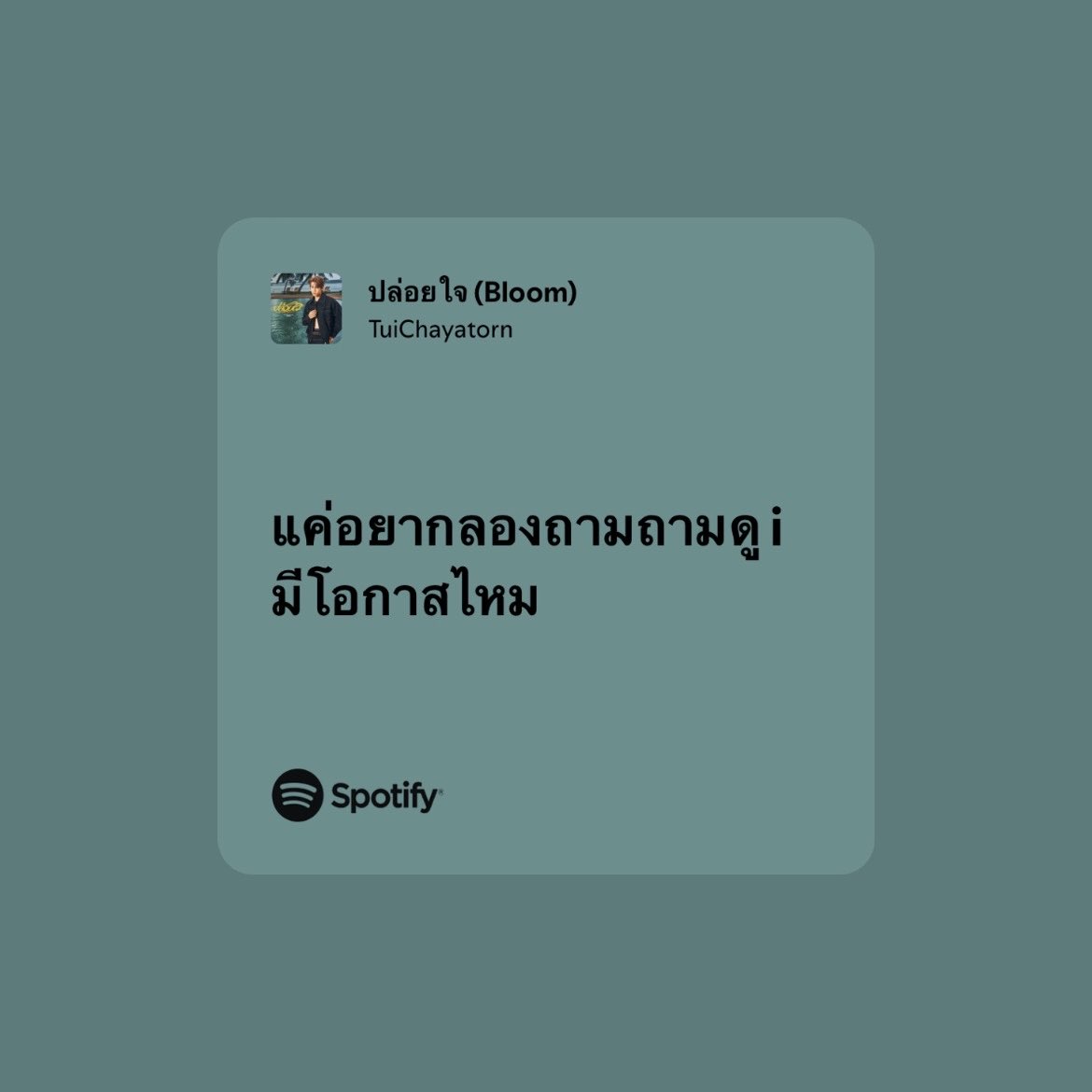 tanisdabest's tweet photo. เพลงในหัวตอนกดบัตรคอนวันนี้ =

 #LYKNReflexionConcert https://t.co/KYkcfTVzTF