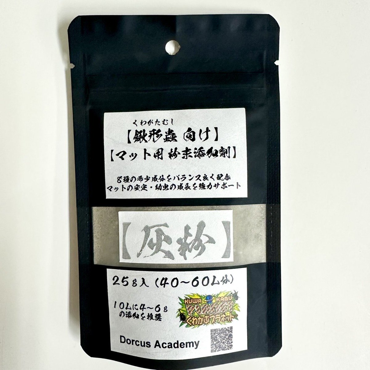 kuwakabuplanet's tweet photo. Dorcus-Academy様(@dorcus_academy)
大人気の飼育サポートアイテム。
※愛知県内での正規取扱店は当店のみとなっております。
・クワガタマット用添加剤[灰粉]はいこ
・菌糸ブロック用添加剤[鶯粉]うぐいすこ
・高機能フィルター[砦]
・超濃度バクテリア材[襷]
・超濃度バクテリア液[朱]・[翠]
・高浸透植菌霊芝材
・レイシ産卵棒
・植菌肉薄歯材
・ニクウスバ産卵棒
・国産摘みたて生水苔
是非、使ってみて下さいね♪
ネットショップからでもご注文いただけます。
https://t.co/9sScggNsNe