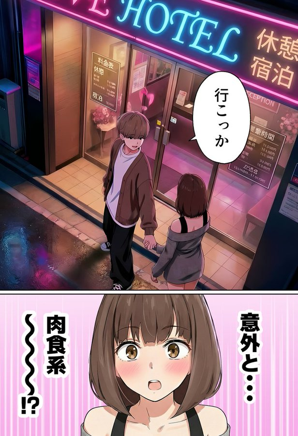 haloreports's tweet photo. ☑ 初めての方はクーポンあり！
☑ paypay・コンビニ払いも可能

漫画はコチラ↓PR
【https://t.co/oFRZsWdz1s】 https://t.co/WQ0kukwuUr