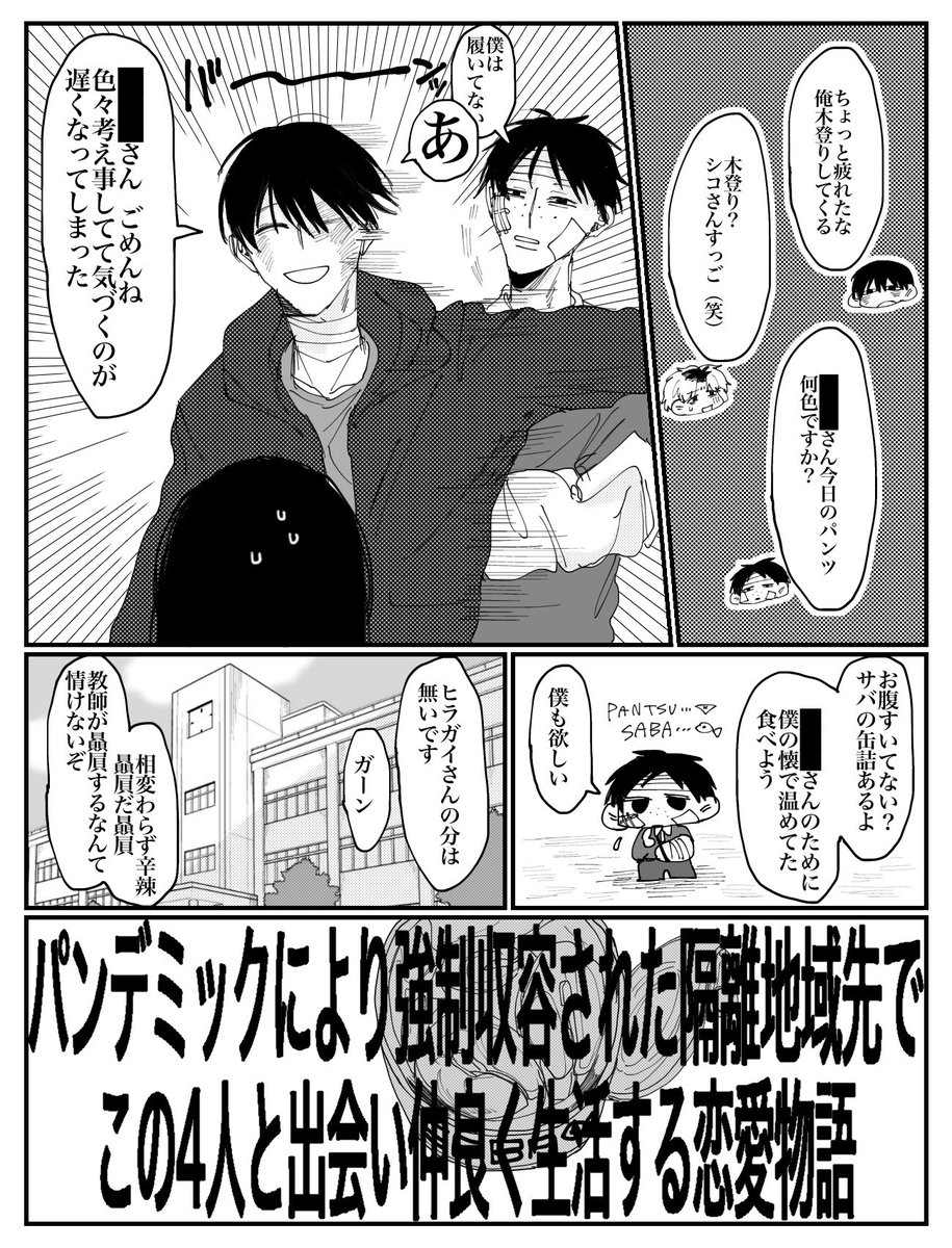 zzze28's tweet photo. #ドムドムチーチー
 終シコ  イントロ https://t.co/FXTlwvUgIB
