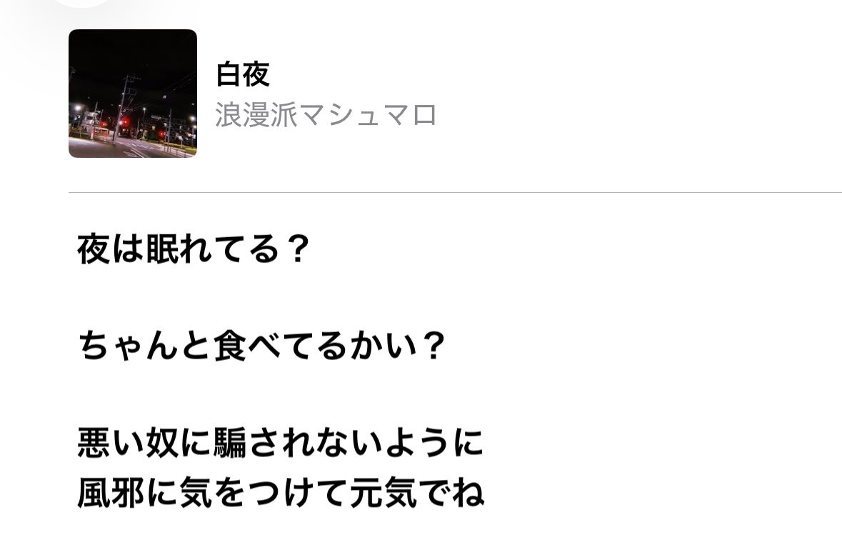 0uui_'s tweet photo. 椎崎くんの言葉は優しすぎるからすき https://t.co/PyKcekW93Z