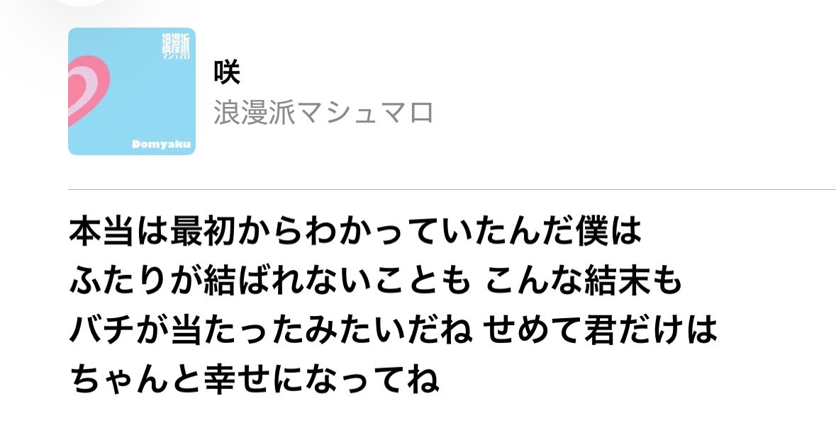 0uui_'s tweet photo. 椎崎くんの言葉は優しすぎるからすき https://t.co/PyKcekW93Z