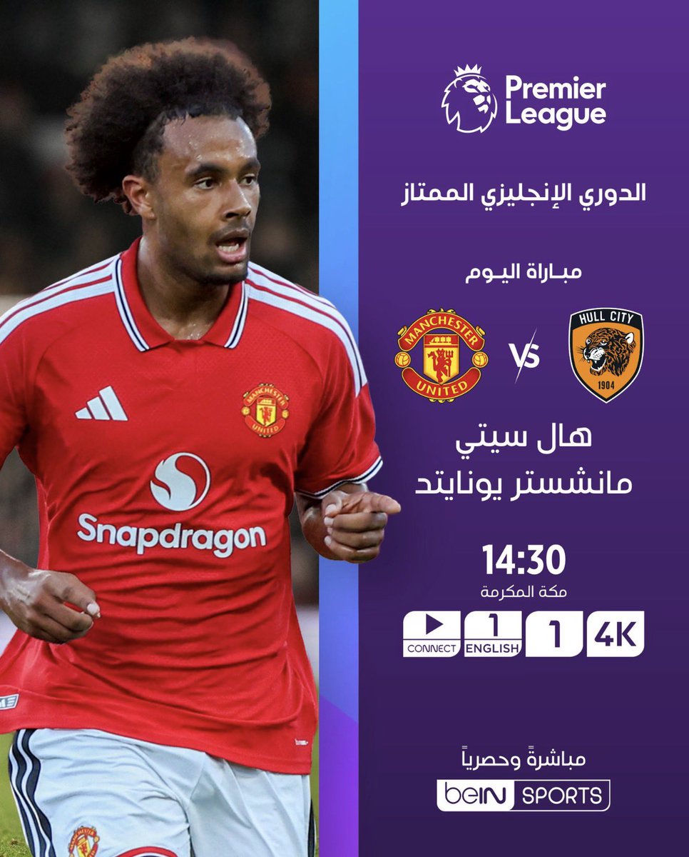 Waffar11's tweet photo. ⚽🔥 لا تفوّت متابعة أبرز مباريات اليوم:

إسبانيول 🆚 ريال مدريد

هال سيتي 🆚 مانشستر يونايتد

إيفرتون 🆚 كريستال بالاس

تولوز 🆚 ليون

فنربهتشة 🆚 قونيا سبور

📦 اشترك الآن 👇

📱 https://t.co/7l5z0cVsI3

#أبرز_مباريات_اليوم https://t.co/HaMC3iTEu9
