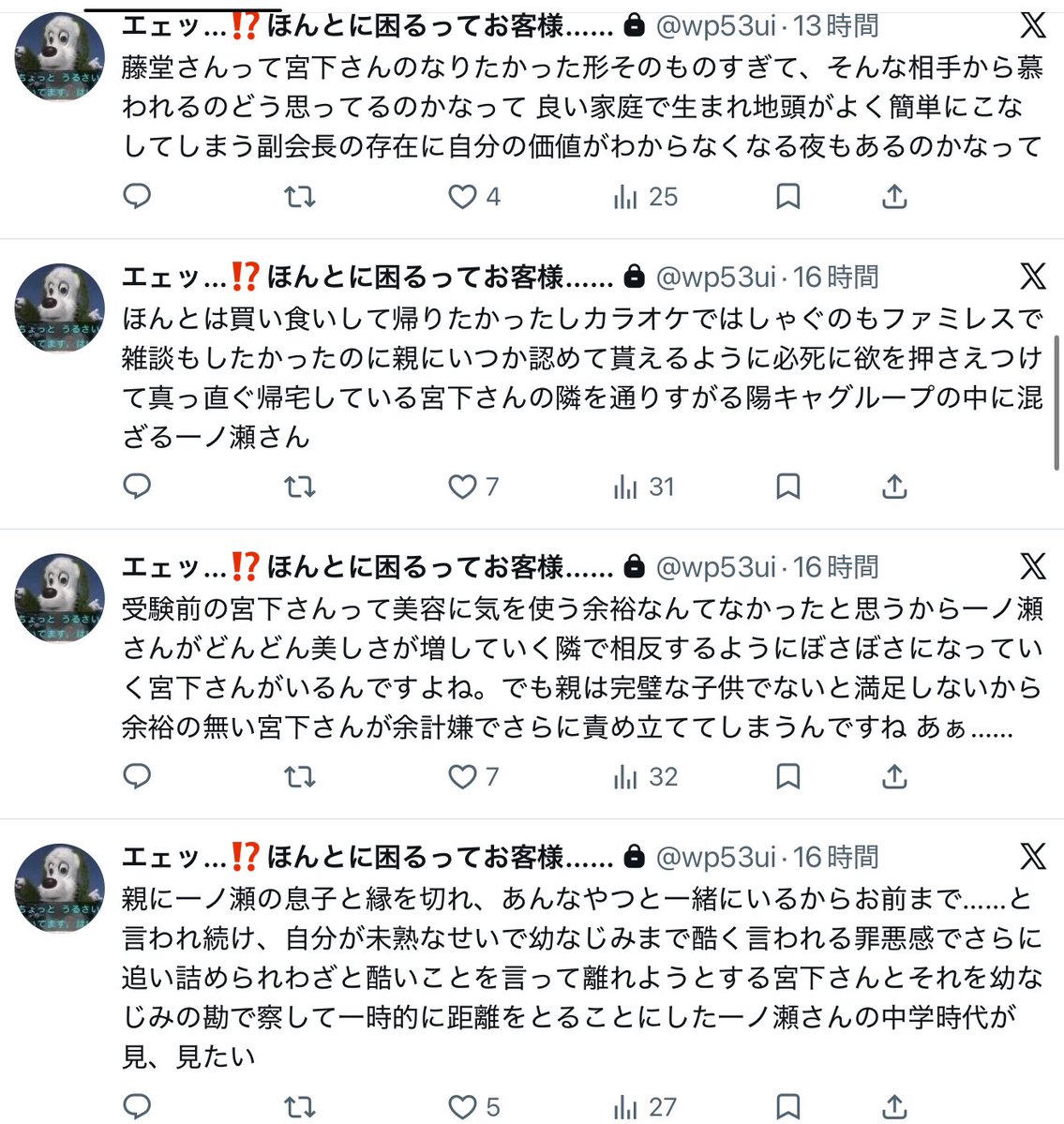 wpnzvc's tweet photo. 激狂いツイを、放流✋ https://t.co/GgETm5kcpj