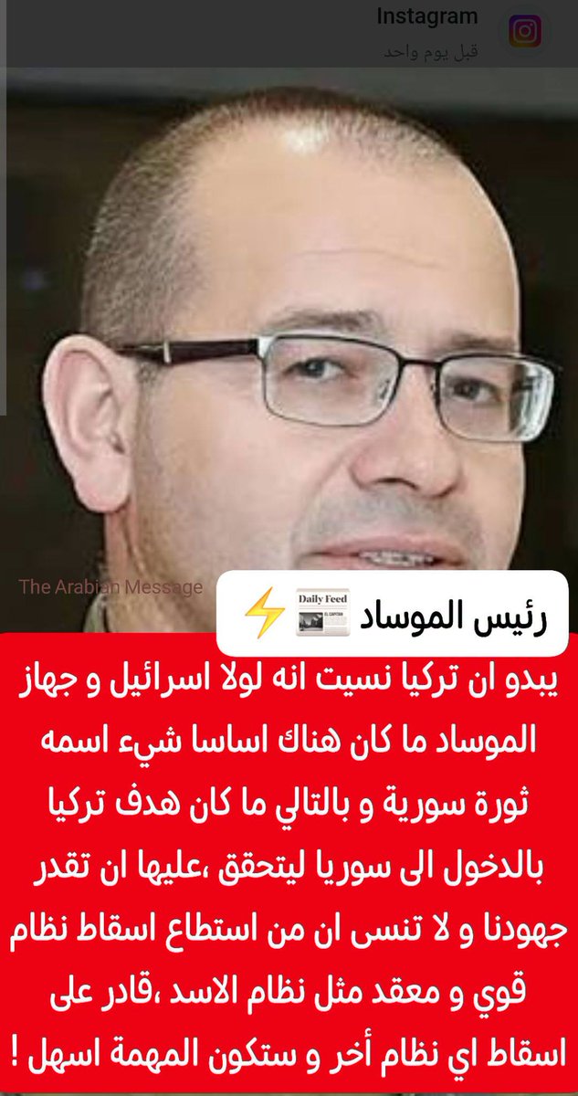 ISAM42562399's tweet photo. @Omar_Madaniah https://t.co/GjOwVE327D