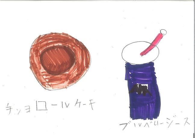 akinosato's tweet photo. 2026.8.22　ブログをアップしました！
https://t.co/plgYVWA66H
#作品紹介 #イラスト #パンフレット #あきのそらまつり #ブルーベリー農園 #ブルーベリー #摘み取り #アップルミントの花 #東広島市豊栄町 https://t.co/NZyaDT5T59