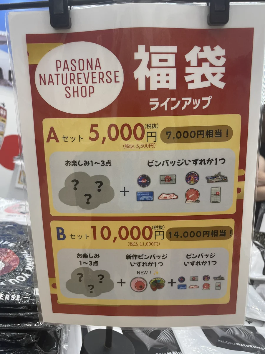 ヤマ on X: 