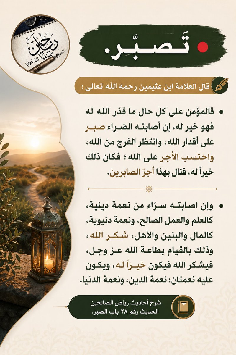RayahienSalf's tweet photo. 📩 https://t.co/ER2j4Ci1U4
