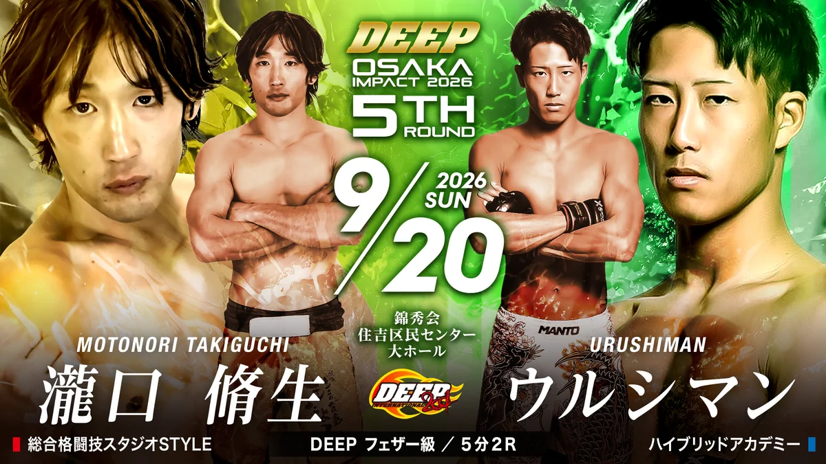 DEEP/DEEP JEWELS OFFICAL on X: 