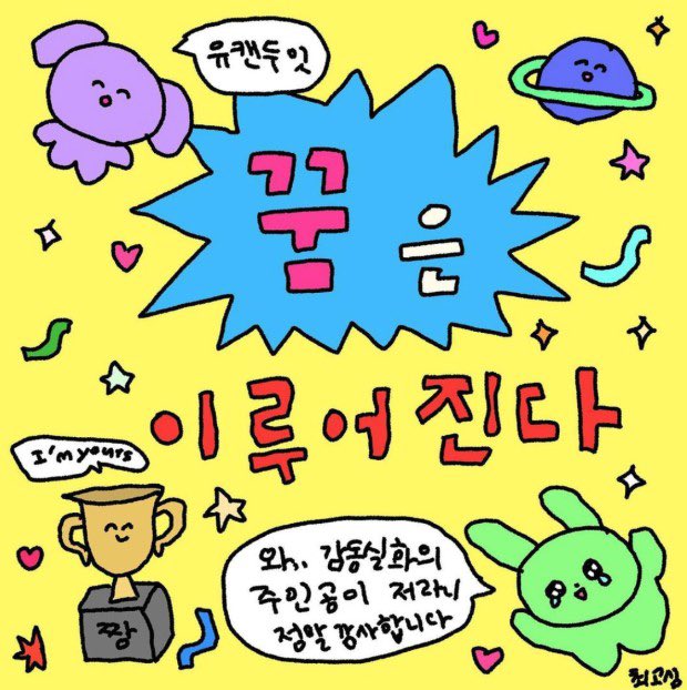 zzooogen's tweet photo. 아무튼  젠지가  정규에서 ~~중략~~ 3연 1위를 해냈습니다!!!!!!!!!!!!!   (중략의사건을아는사람들:ㄴㅁㅁㅅㅇ https://t.co/hYtGDzhHCS