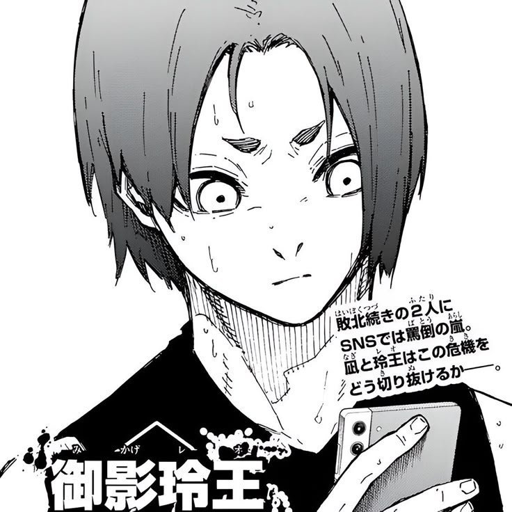 bluelockphonk's tweet photo. why is he just so cute https://t.co/vVhtGZNors
