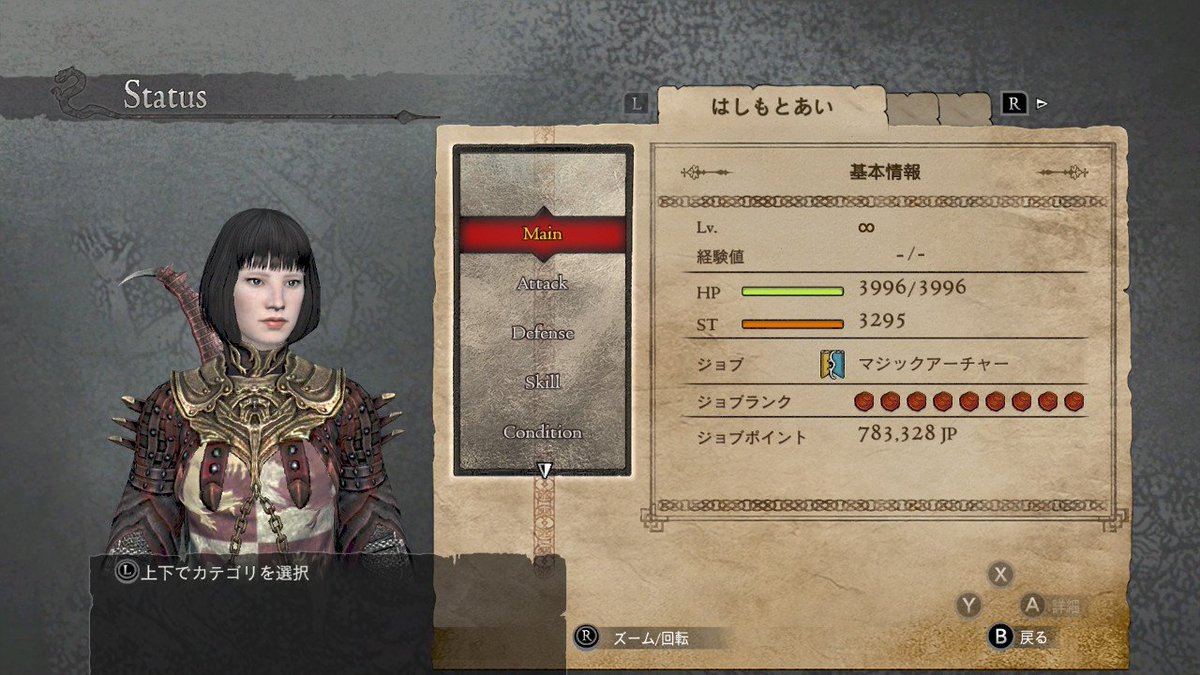 nz9VMlt3EY63319's tweet photo. 橋本愛さん修正しました。
#DDDA
#ドラゴンズドグマ https://t.co/2xc7h98ZgP