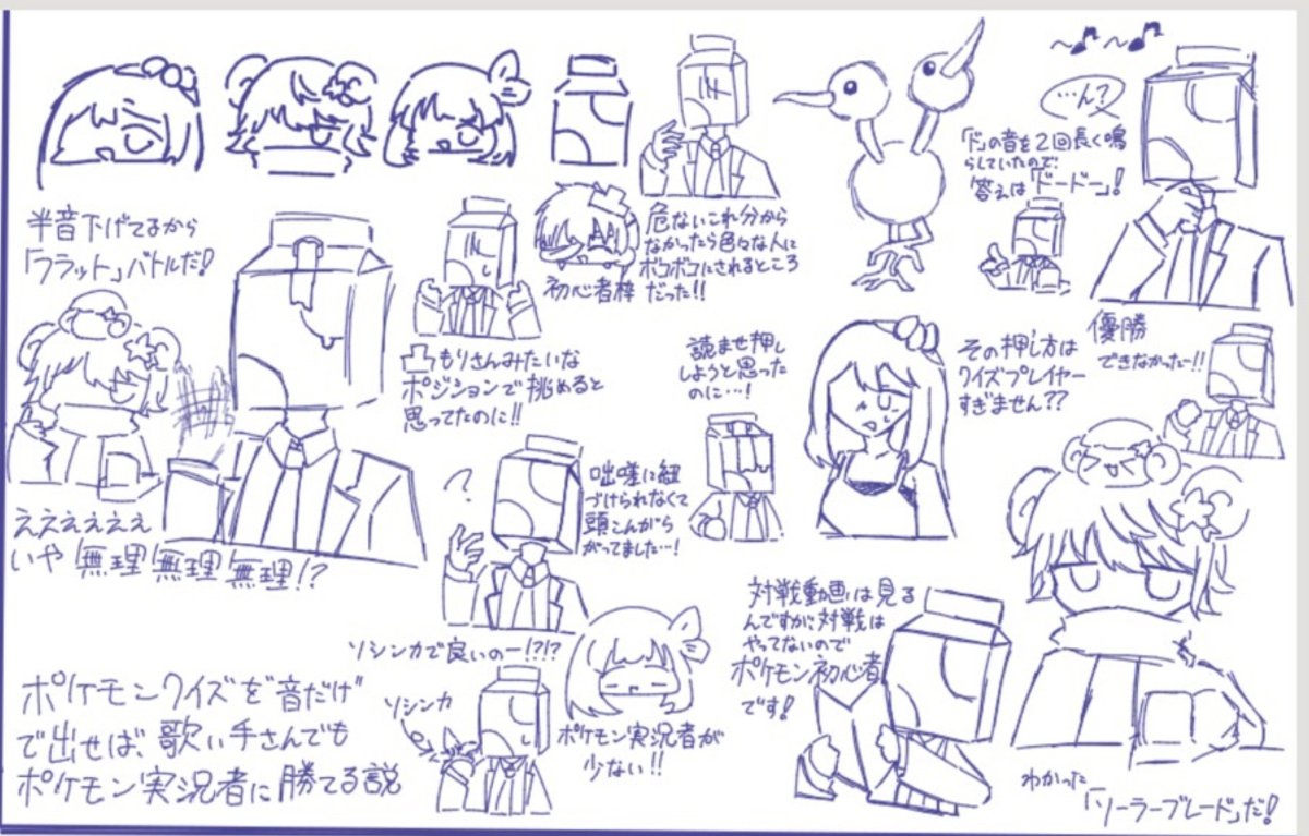 Yomi_sidn's tweet photo. 好きな動画の好きなとこだけ描きました､落書きです
社長よりドードーが大変でした()
 #ウォルピス社提供 https://t.co/fUZE8msjgw