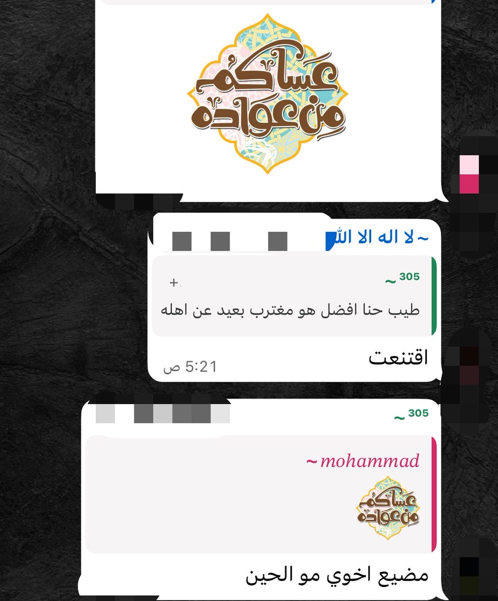 lluddlo's tweet photo. من الخرعه عيد قبل العالم ياخي المستجدين حفله https://t.co/UEPiH9ha8i