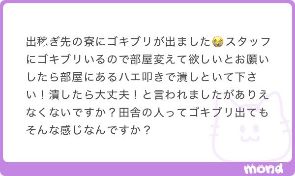 satueikata's tweet photo. 何を考え天王？ ALT https://t.co/mobK1aINFr