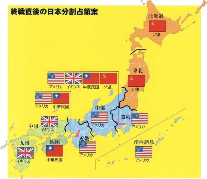 Amelia181672271's tweet photo. 日本二戰無條件投降後，日本基本上沒有主權。目前日本只是美國的附庸國，無權談主權。包括琉球也是琉球人的主權和日本無關 https://t.co/MskCtjFgJO