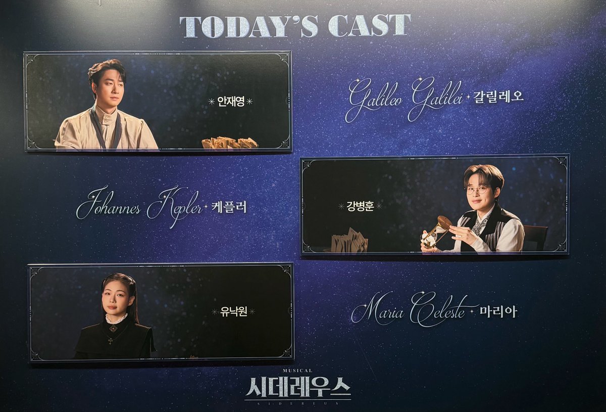 dodo_hooni's tweet photo. 8/22 18:30 시데레우스🔭⭐️ https://t.co/Rv9L0wkgtg