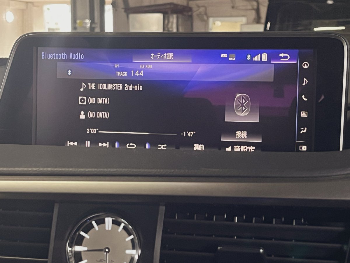 Meiharca's tweet photo. オタクソングを聴きながら激渋弁当を買いに🍱🚗 https://t.co/4fcZU68lLx