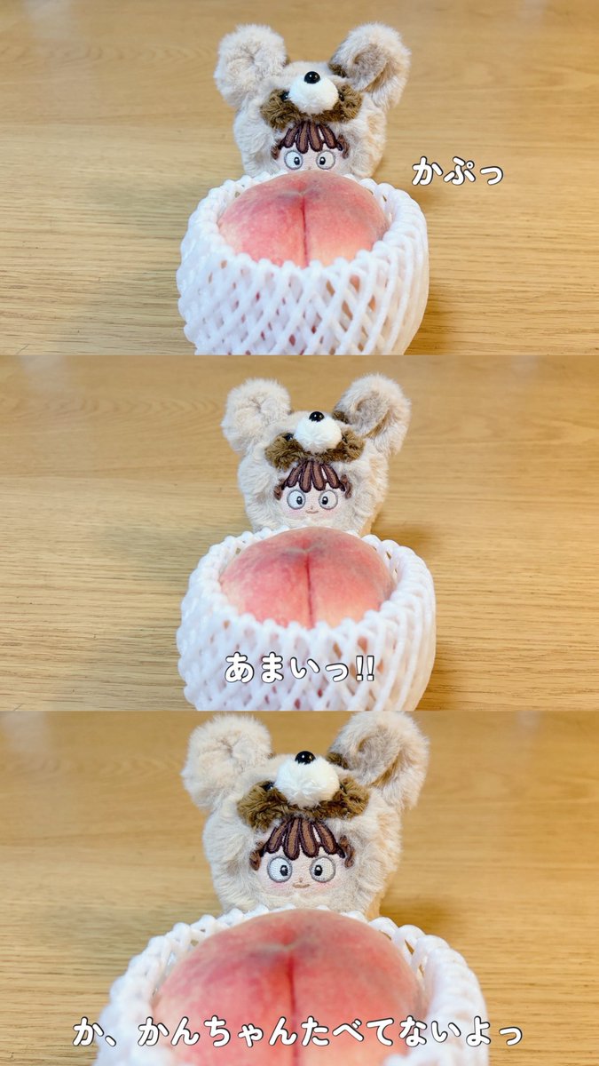 citori_27's tweet photo. こっそり味見してた🍑 https://t.co/dvZuLW0owB