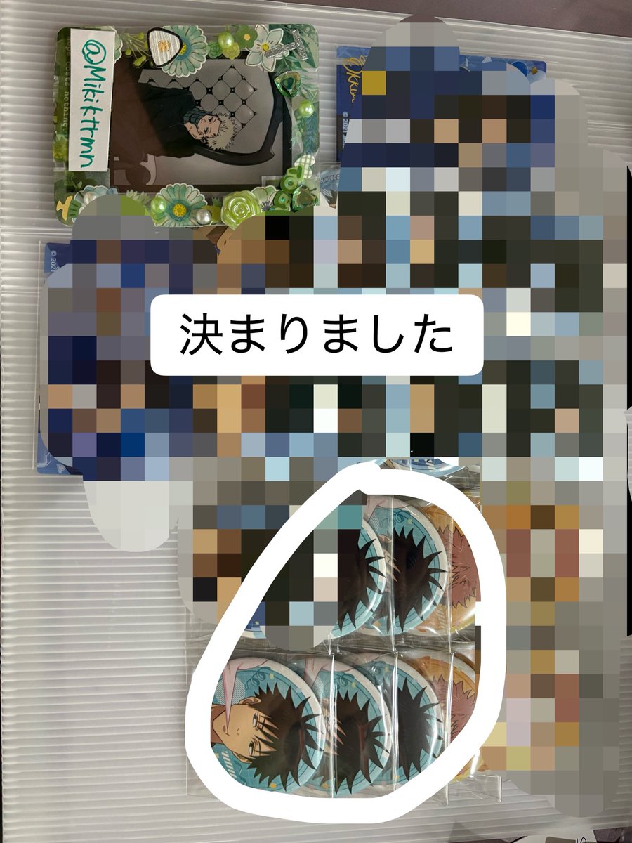 Mikiktrmn's tweet photo. 【交換】
呪術廻文化祭フェア

特典
譲）伏黒4
缶バッジ
譲）伏黒5

求）同種狗巻

郵送でのお取引を考えております。
まとめてのお取引の方を優先する場合がございます。
検索からお気軽にお声掛けください(⋆ᴗ͈ˬᴗ͈)” https://t.co/x451fr8DYD
