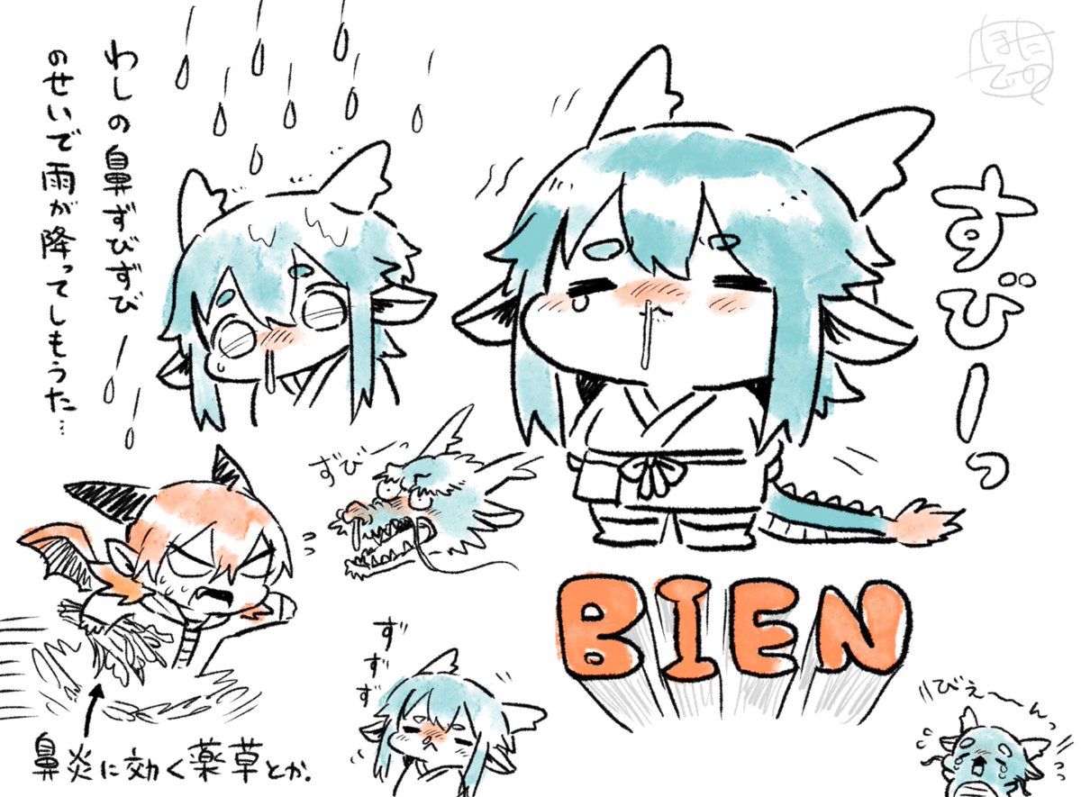 hotathino_'s tweet photo. ��が鼻炎になったときはオリキャラにもなってもらいます。 https://t.co/7NWBIjxK8x