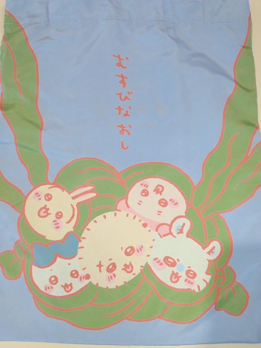 peko_gohan_'s tweet photo. ３回回して欲しいの全部来てくれた🥰💕✌️
#ちいかわガチャ https://t.co/jc52X50ck0