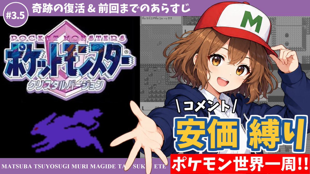 mememe20131's tweet photo. テスト配信用のサムネはできました！ https://t.co/mmZQkXsHUG