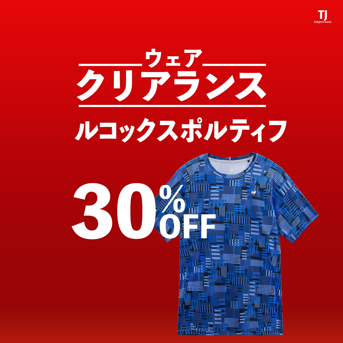 TennisJapan's tweet photo. 26年春夏モデル・ルコックスポルティフウェア

春夏シーズンのテニスウェア残りわずかです！
https://t.co/kOeAACvaU9
#tj #テニスジャパン #tennis #テニス #ルコックスポルティフ #lecoq #ウェア #wear #テニスウェア #ルコックスポルティフウェア https://t.co/jwVq5OK0mw