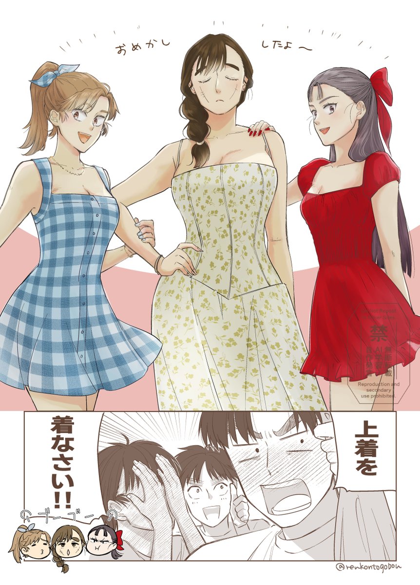 renkontogobou's tweet photo. ※留伊♀️こへ長♀️文仙♀️前提

サンドレス線画をたくさん見てもらえて嬉しかったので色を塗りました

（この後二人きりになってから、ちゃんとかわいいと言ってくれました） https://t.co/E3KpVfODc0