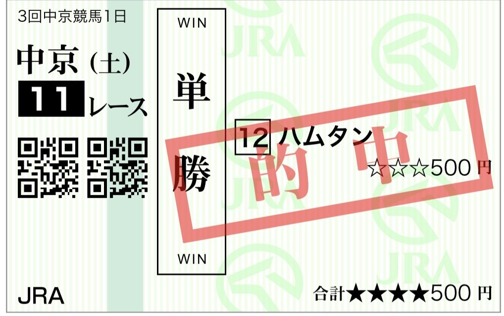 osaprio's tweet photo. 母カレンブーケドールのハムタン、直線鋭く突き抜ける。ミルコJものれてる🙌 https://t.co/McArN8Jiqp
