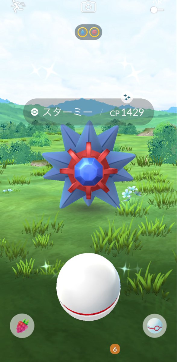 rsikakatan's tweet photo. 今日は砧公園にてポケ活
ひたすらミツハニー捕まえて合間にメガスターミーレイドのサイクル
JASHさん見つけたけど声かけていいか分からなかったから遠くから眺めてた https://t.co/sdkT4hd94q