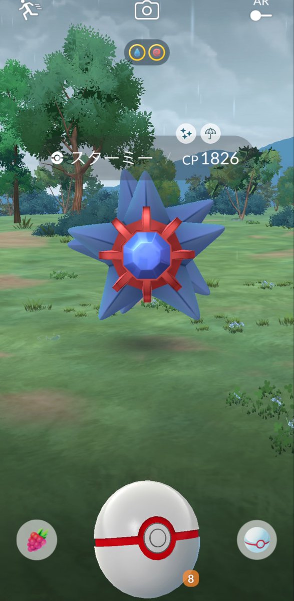 rsikakatan's tweet photo. 今日は砧公園にてポケ活
ひたすらミツハニー捕まえて合間にメガスターミーレイドのサイクル
JASHさん見つけたけど声かけていいか分からなかったから遠くから眺めてた https://t.co/sdkT4hd94q