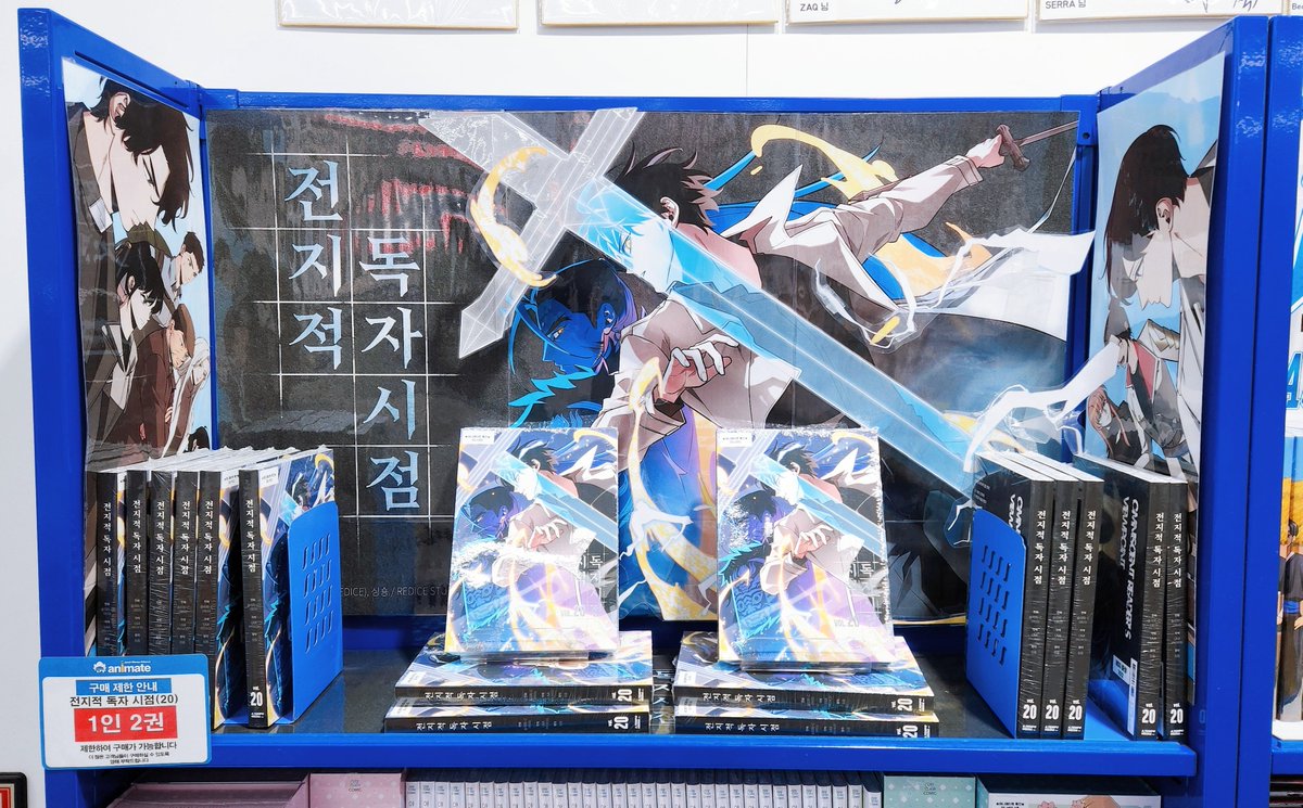 INBLE_'s tweet photo. 매대 보고 혹해서 데려왔어🥰🖤🤍
#전지적독자시점 #에이템포미디어 https://t.co/UueVbgcZ1w