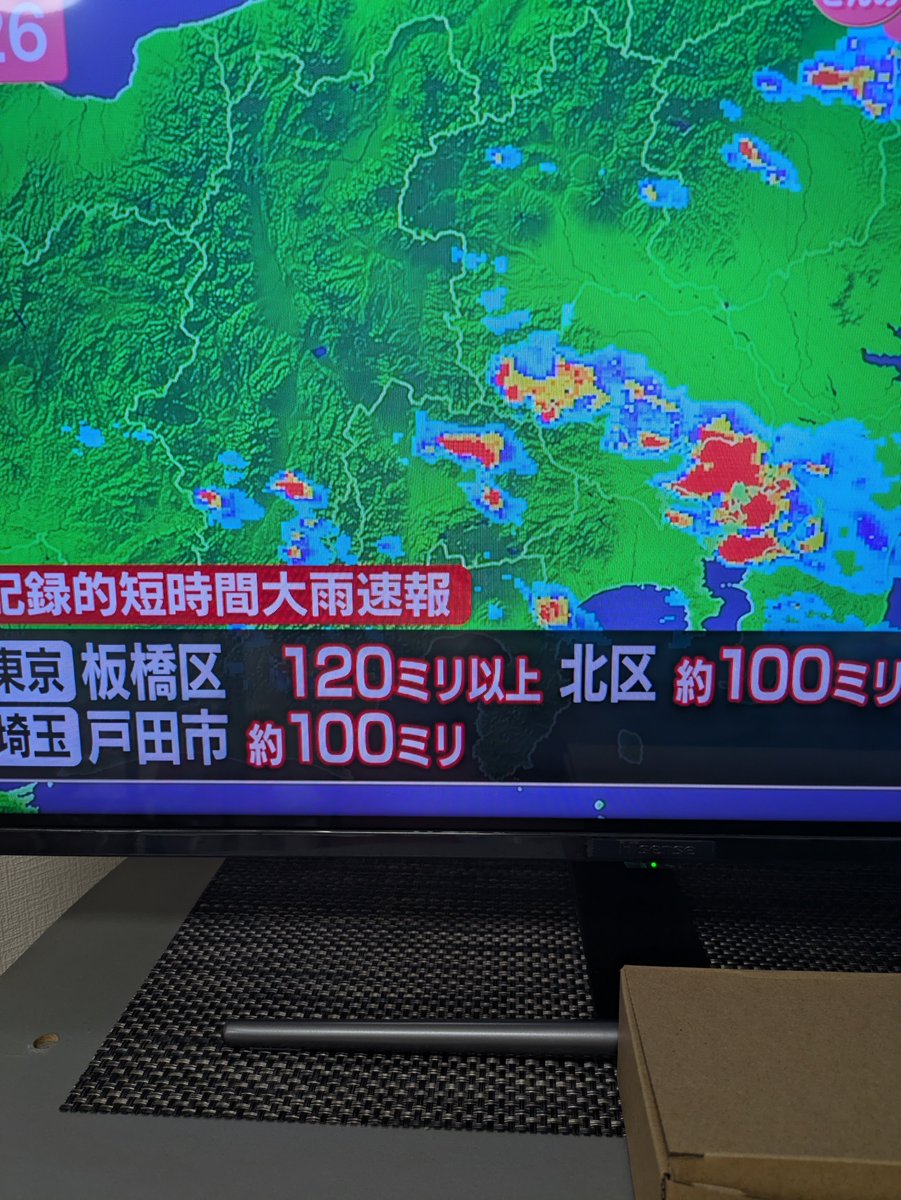 YUIYUAN2's tweet photo. いくら休憩に行かないといけないとはいえ、こんな日に外に出るもんじゃない…。買ったばかりのNIKEもCalvin Kleinのパンツも余すことなく全部ずぶ濡れ💦テレビはポキュン♪ポキュン♪大雨危険警報鳴ってるし、神田川もレベル4の氾濫警報出てるし…。また千葉県は心配ですね…😥 https://t.co/Kx147WbyEh