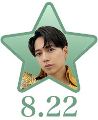 1936s2's tweet photo. みつけたヨ〜〜
#スターマンを探せ https://t.co/NtJ0UI9GsQ