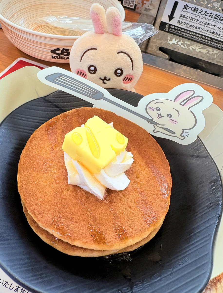 rinnesky's tweet photo. 寿司を食べに来たよ🥞🐰 https://t.co/6MFkbOnvcy
