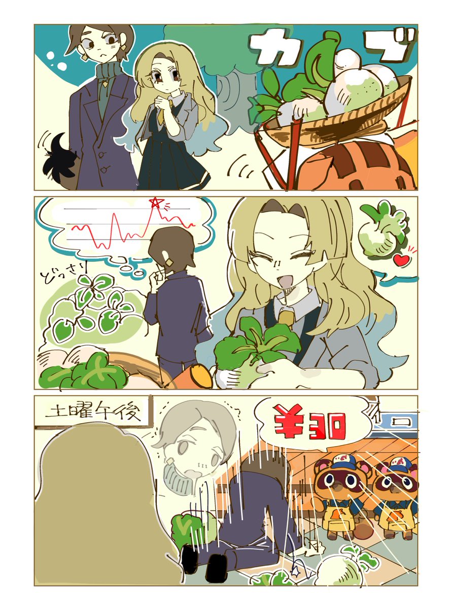 kurukuruni00's tweet photo. #ほの暮しの庭
🌳クロスオーバー https://t.co/BUM99xON88