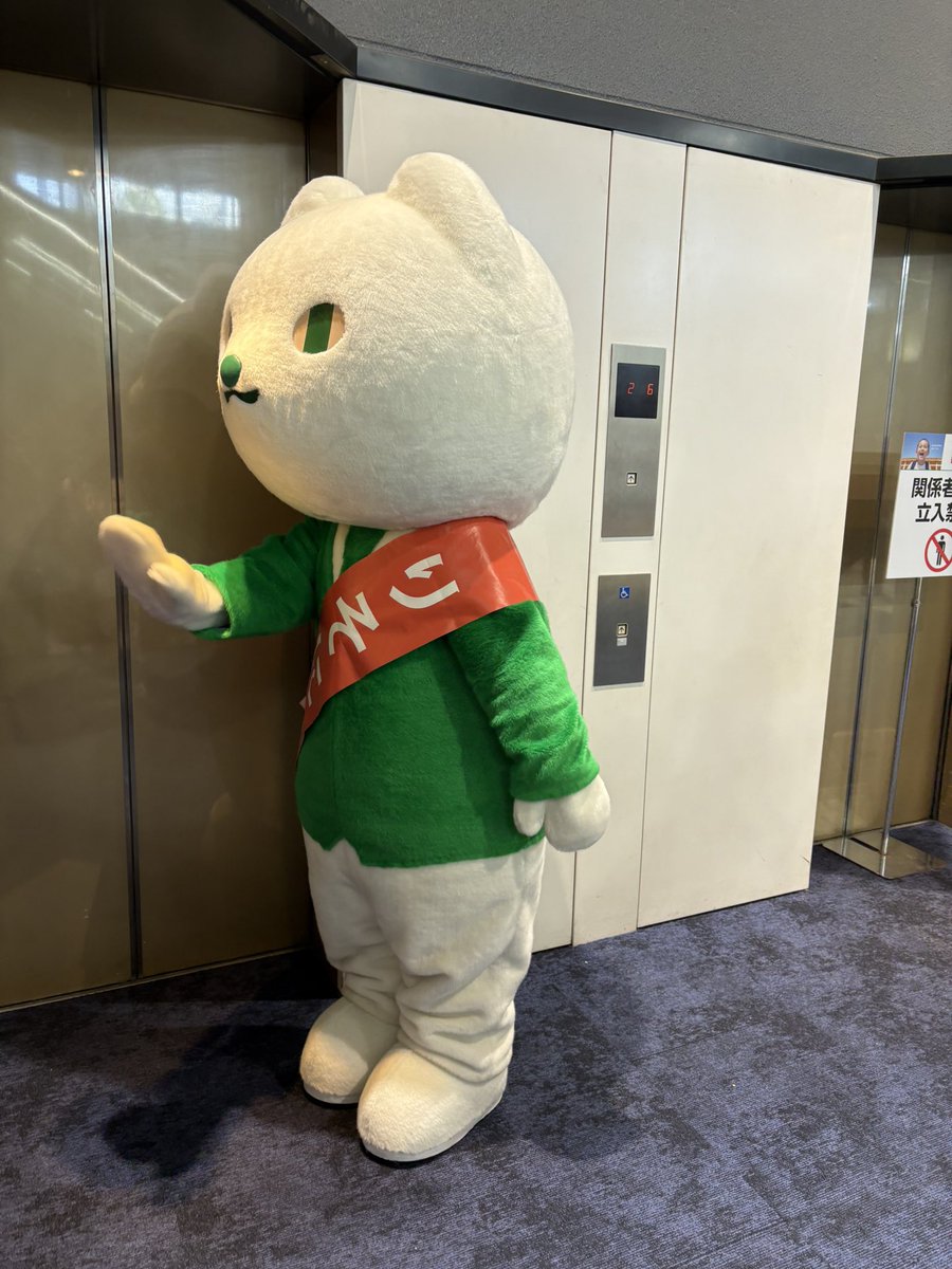 MEwyMArB3xLAgM4's tweet photo. 超疲労困憊だがなんだかんだ楽しんだ気がする私w😇チェロも聞けましたし🎻
#Resona #Expo #りそな https://t.co/UC7gFrOotE