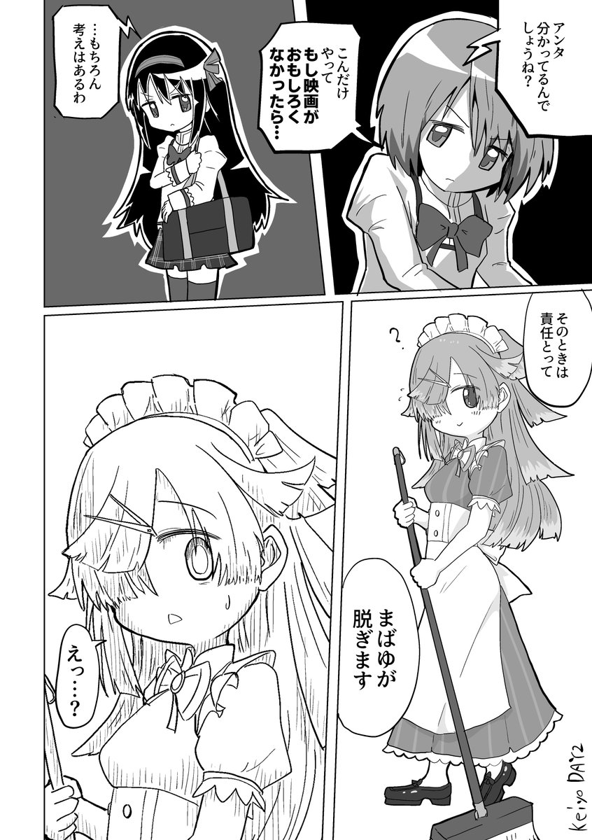 day2graph's tweet photo. まあギリギリ納得はするか・・・ https://t.co/6IPQyyz2Bc