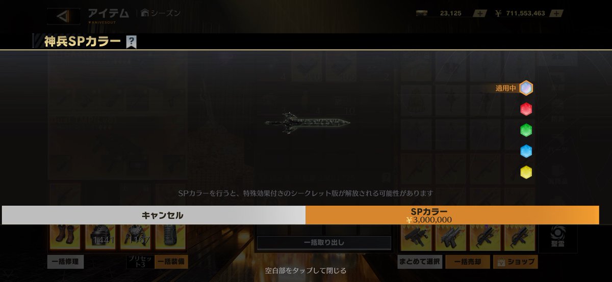 nemu10_2's tweet photo. 大剣完凸

1000pay～

提案お願いします

 #ペニンシュラ https://t.co/5esWHwUQFD