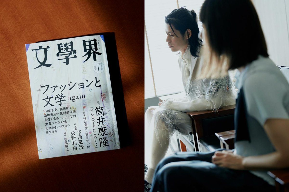 menchan33 tweet picture